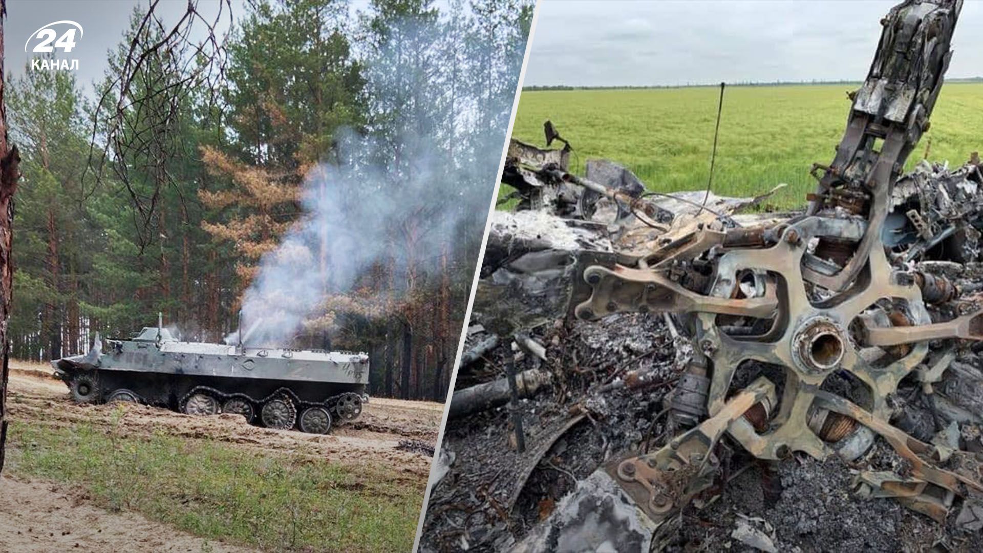 Росія досягає тактичних успіхів на Донбасі, але зазнала значних втрат, – розвідка Британії