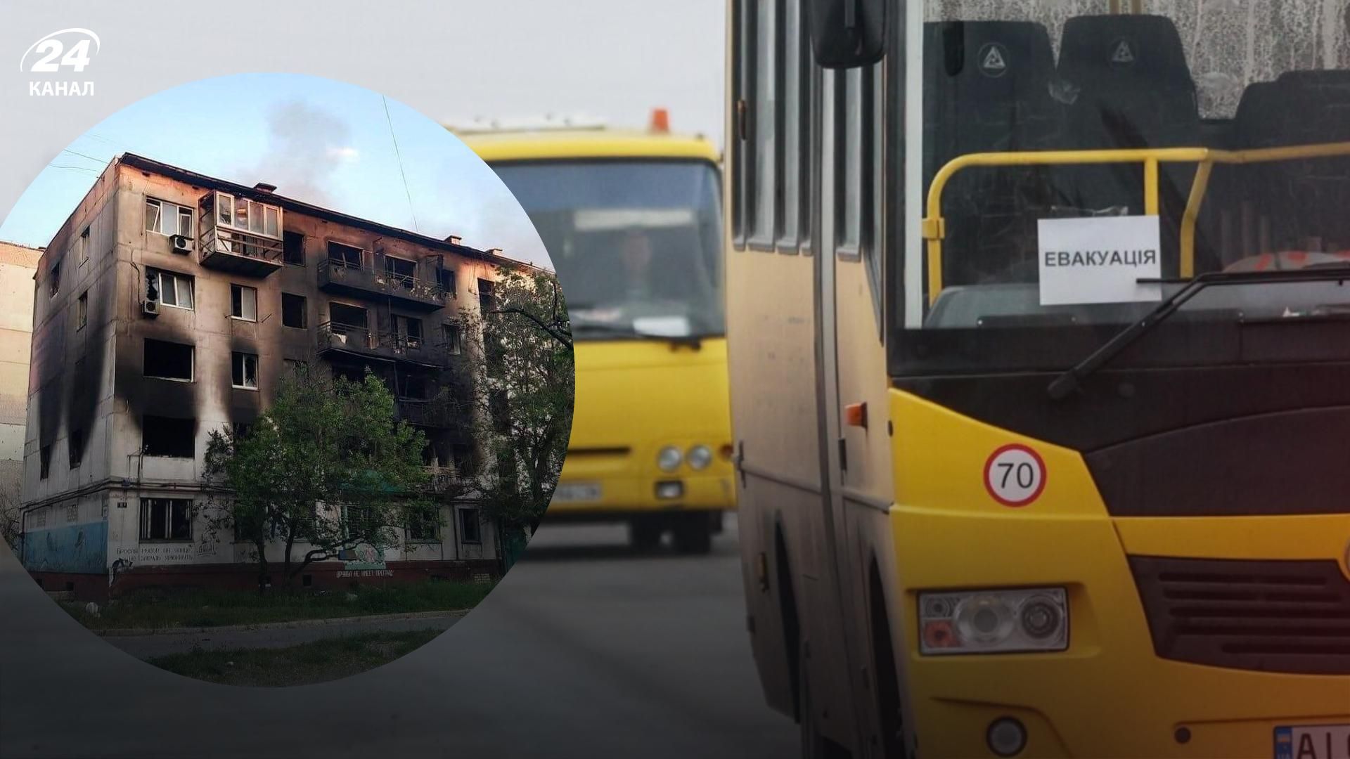 Через запеклі бої евакуювати людей із Сєвєродонецька зараз неможливо Через запеклі бої евакуювати людей із Сєвєродонецька зараз неможливо