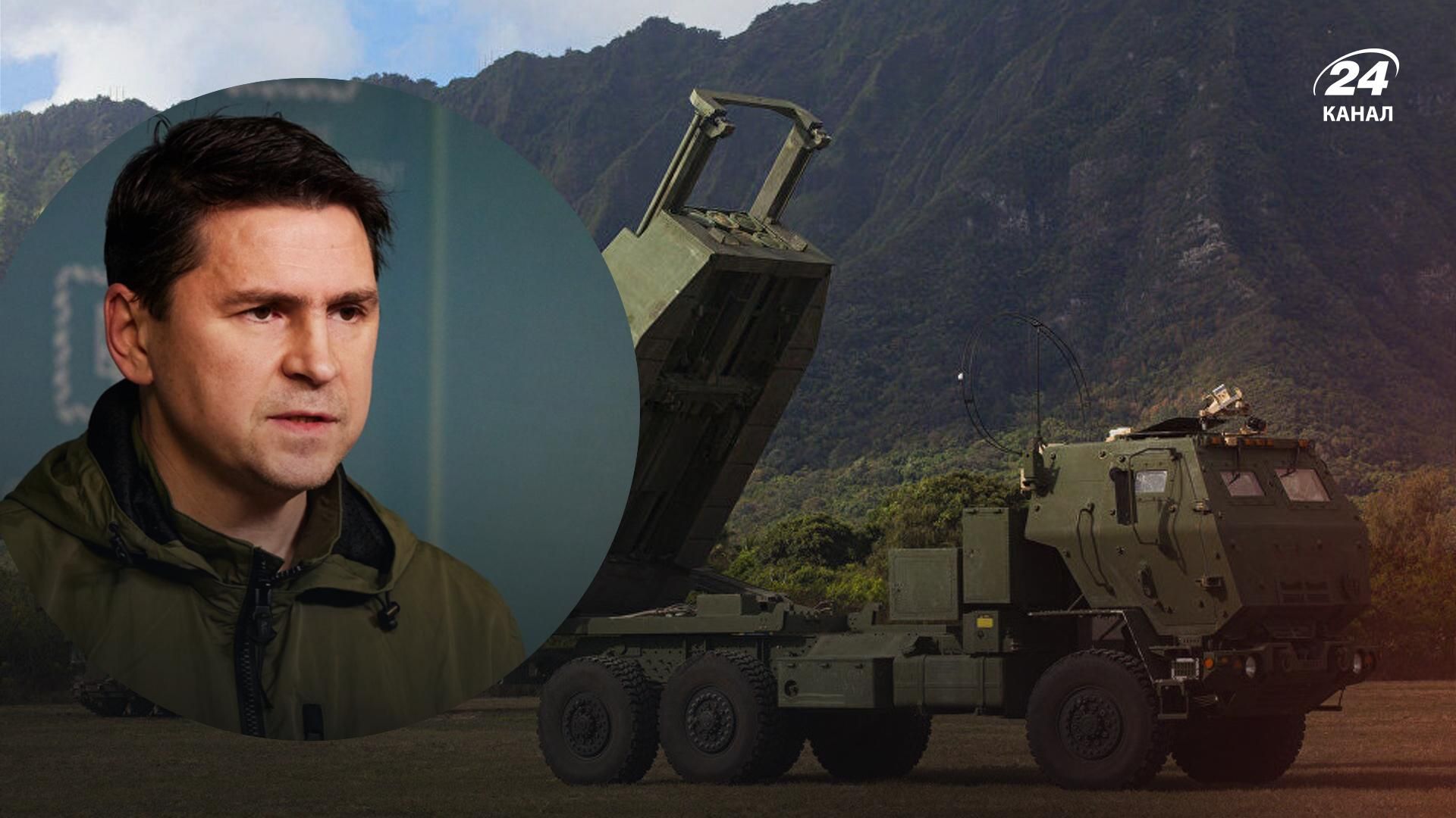 Украина не планирует использовать предоставленные РСЗО для атак на территории России, – ОП Украина не планирует использовать предоставленные РСЗО для атак на территории России, – ОП