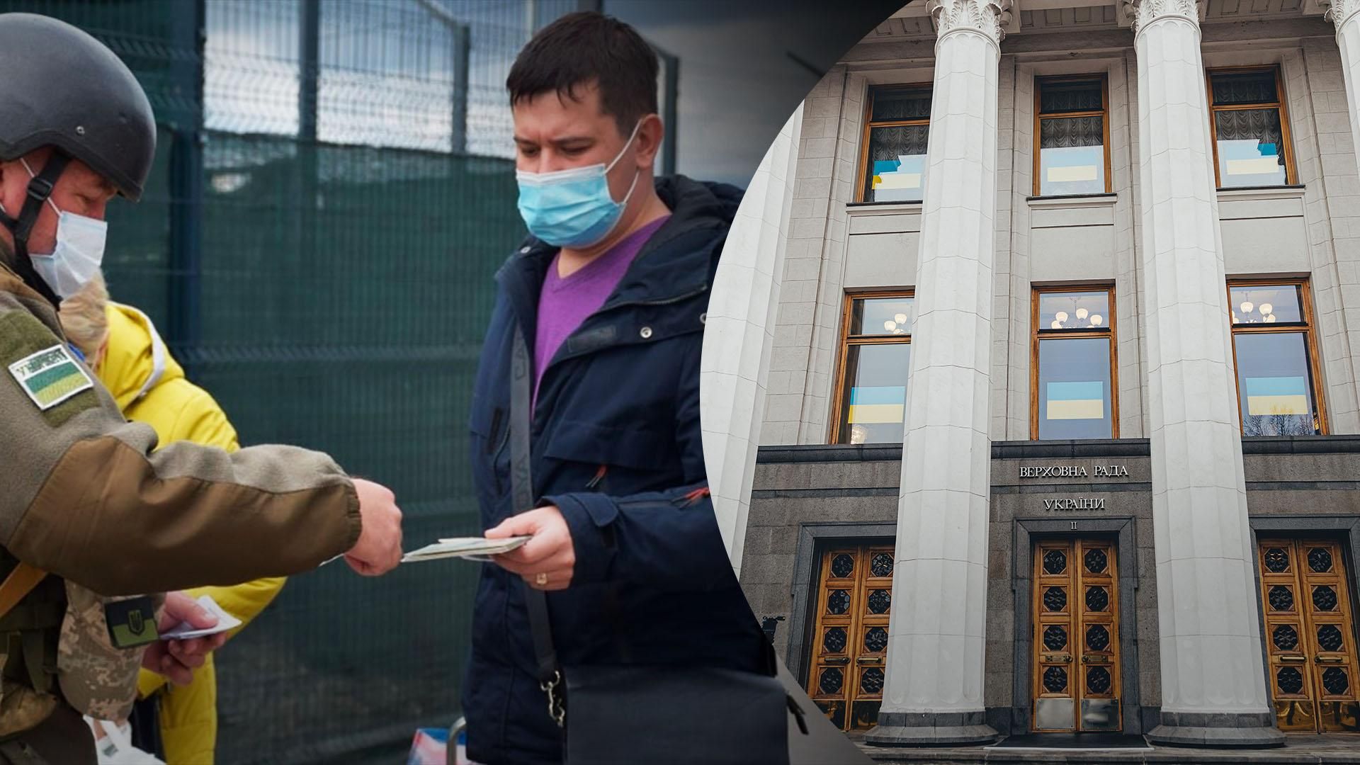 В Верховной Раде предлагают упростить выезд депутатов за границу В Верховной Раде предлагают упростить выезд депутатов за границу