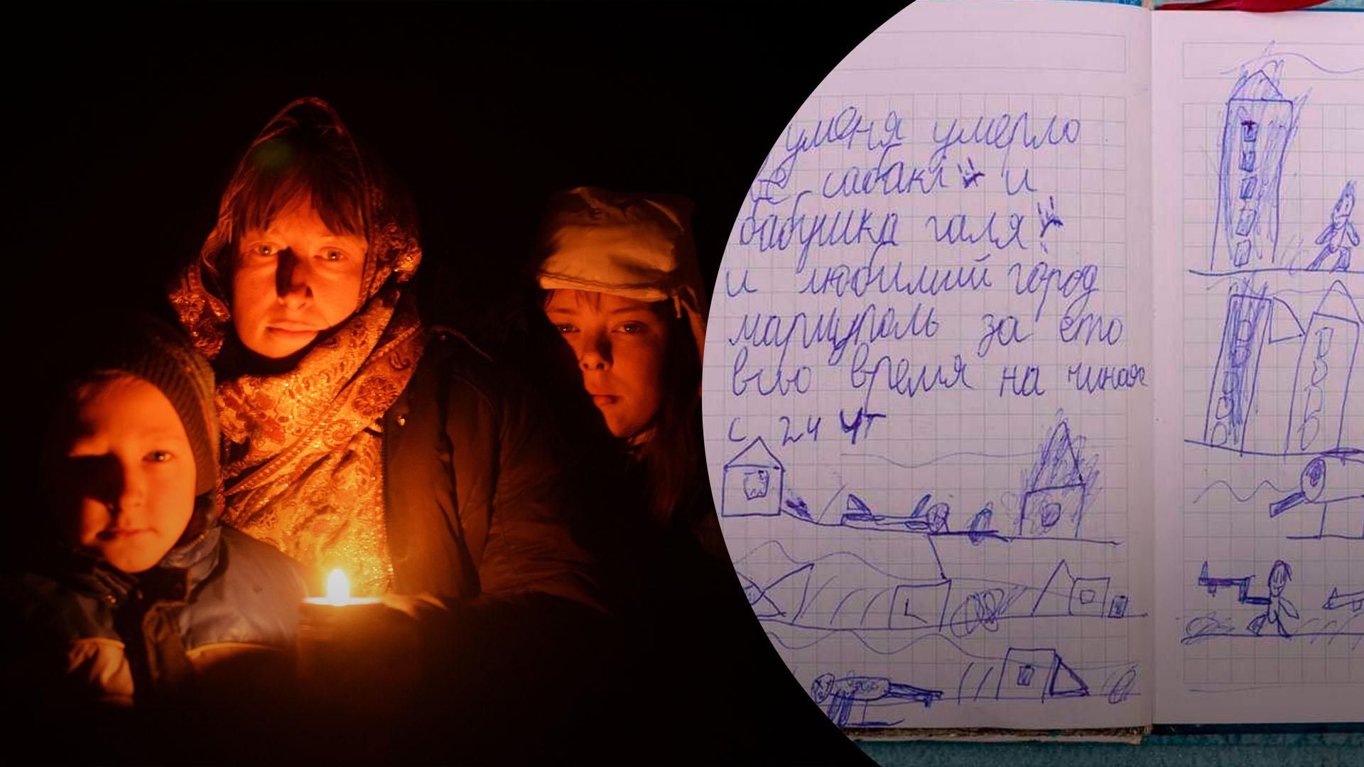 8-річний хлопчик і автор "Маріупольського щоденника" зумів вирватись у Запоріжжя