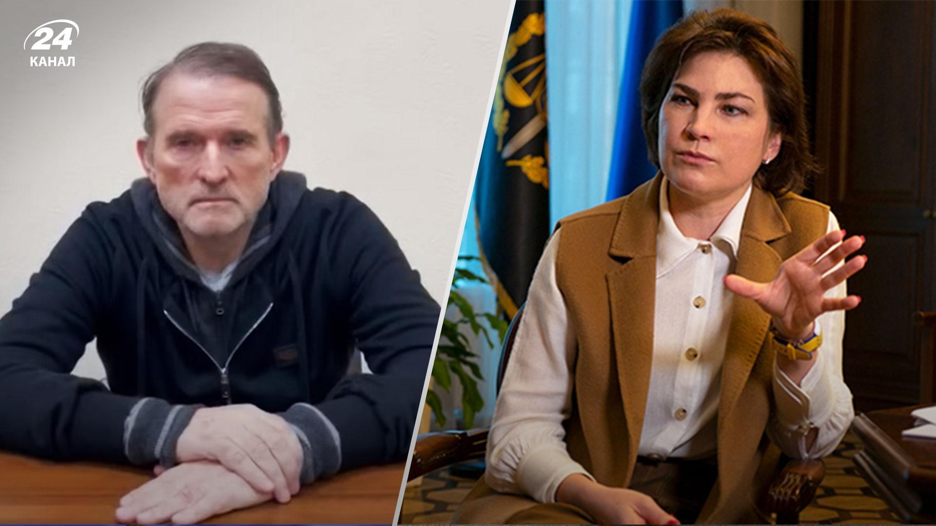 Не лише держзрада та вугілля: Венедіктова розповіла про ще 2 справи проти Медведчука Не лише держзрада та вугілля: Венедіктова розповіла про ще 2 справи проти Медведчука