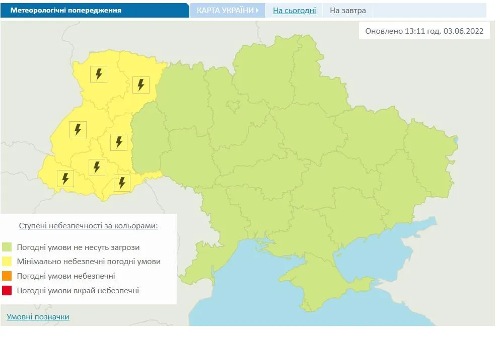 Штормове попередження в Україні Штормове попередження в Україні