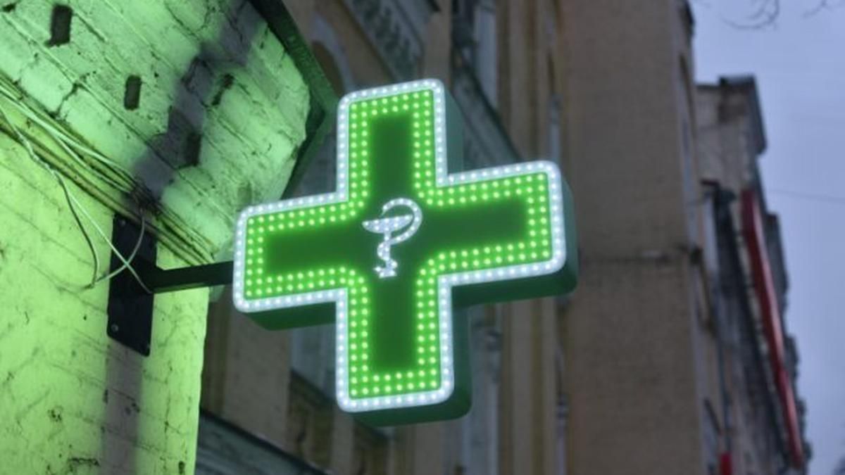 Медицинский кризис начался: в Москве и области – перебои со снабжением лекарствами Медицинский кризис начался: в Москве и области – перебои со снабжением лекарствами