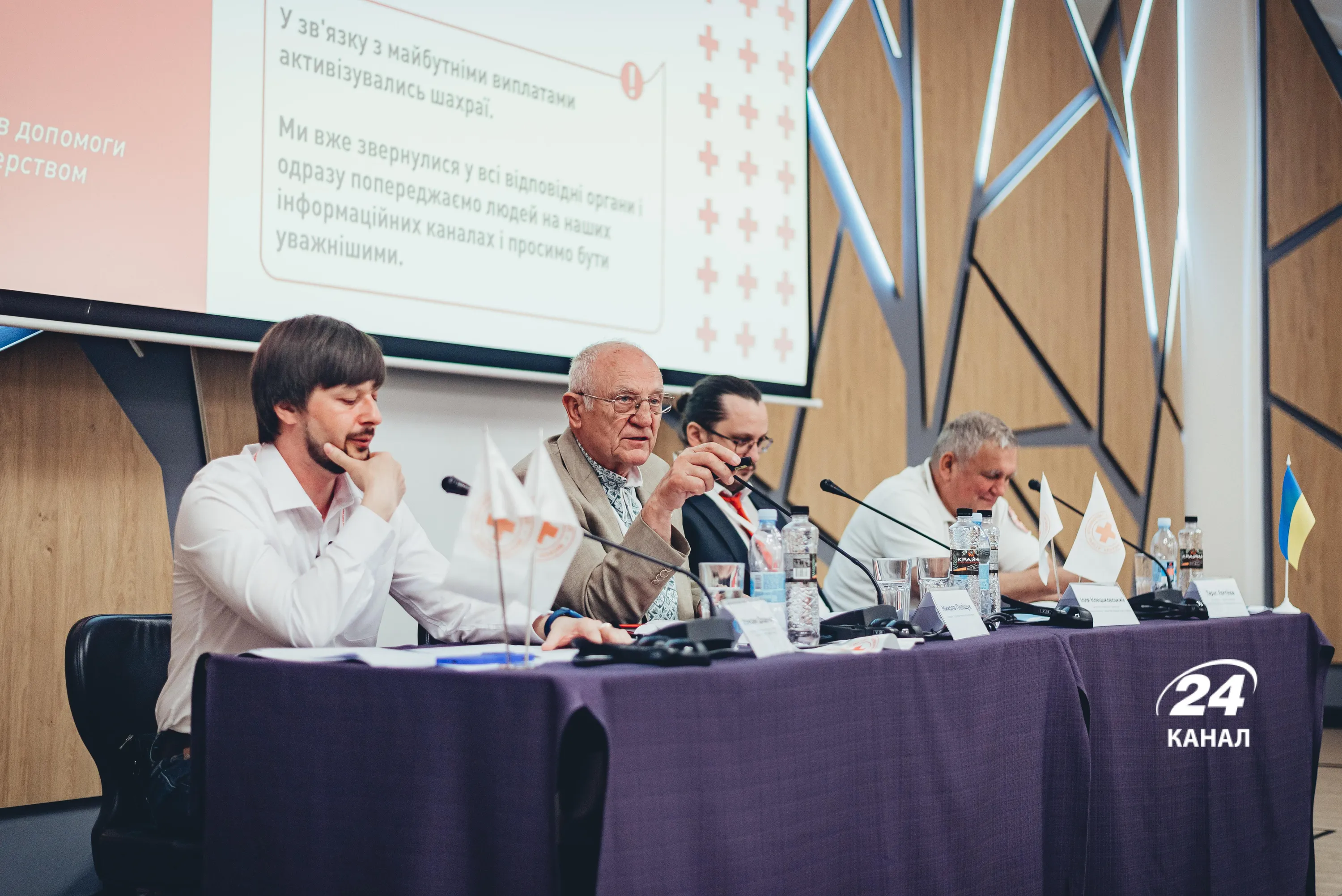 Представители Представители