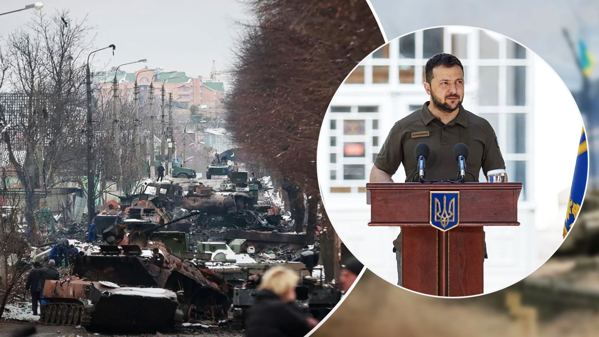 Тепер викликає хіба гірку усмішку, – Зеленський про "другу армію світу" Тепер викликає хіба гірку усмішку, – Зеленський про "другу армію світу"