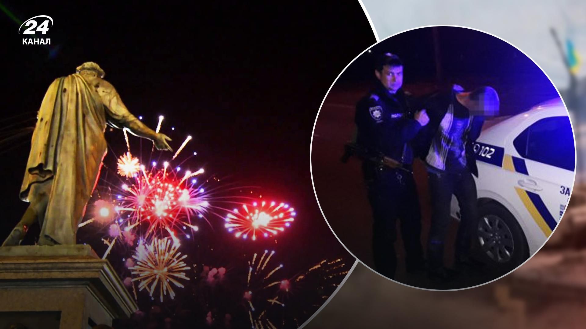 Полиция Одессы задержала "шутников", которые устроили салют во время тревоги Полиция Одессы задержала "шутников", которые устроили салют во время тревоги