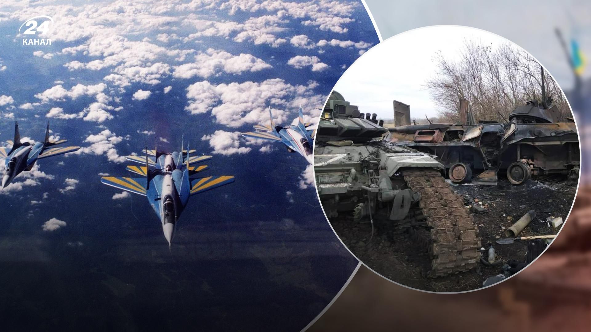 3 червня Повітряні сили знищили 20 одиниць ворожої бронетехніки та низку укріппозицій росіян - 24 Канал 3 червня Повітряні сили знищили 20 одиниць ворожої бронетехніки та низку укріппозицій росіян - 24 Канал