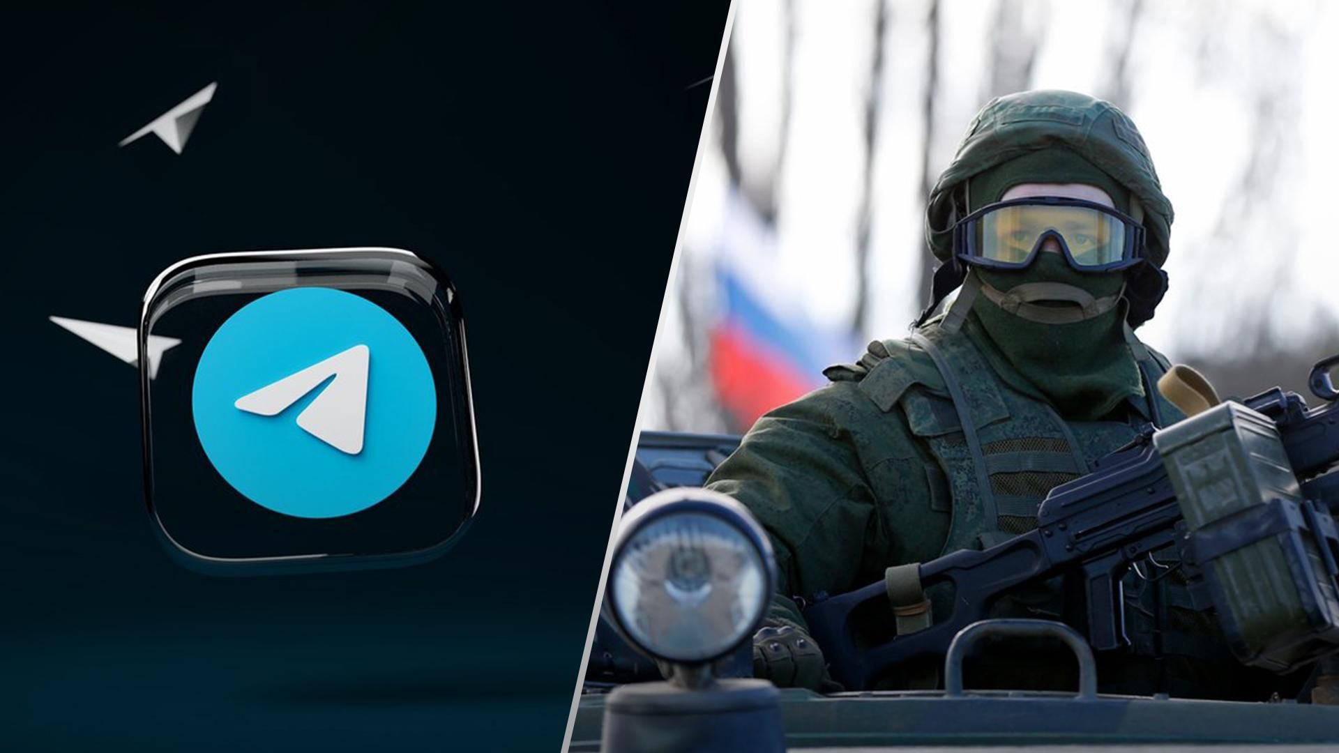 Телеграм-канал, контрольований спецслужбами Росії, збирає кошти на "потреби ЗСУ"