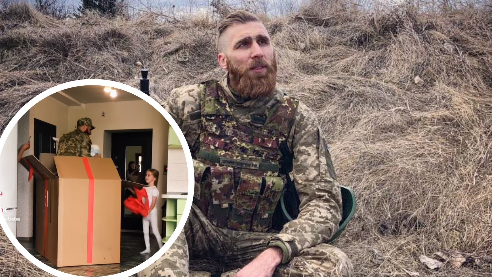 Активист Павел Вышебаба, который служит в ВСУ, преподнес дочери сюрприз, приехав домой: милое видео Активист Павел Вышебаба, который служит в ВСУ, преподнес дочери сюрприз, приехав домой: милое видео