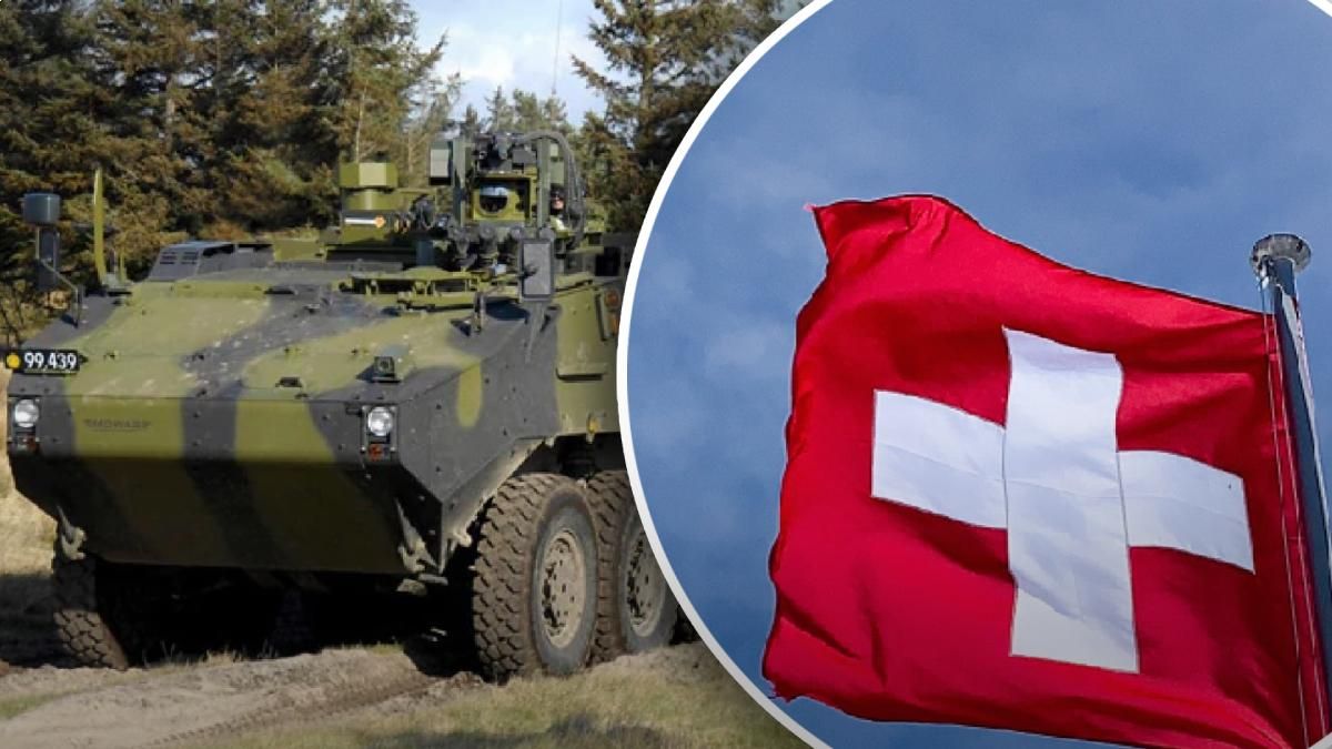 Швейцарія заборонила надавати Україні бронетехніку свого виробництва, але дозволила запчастини