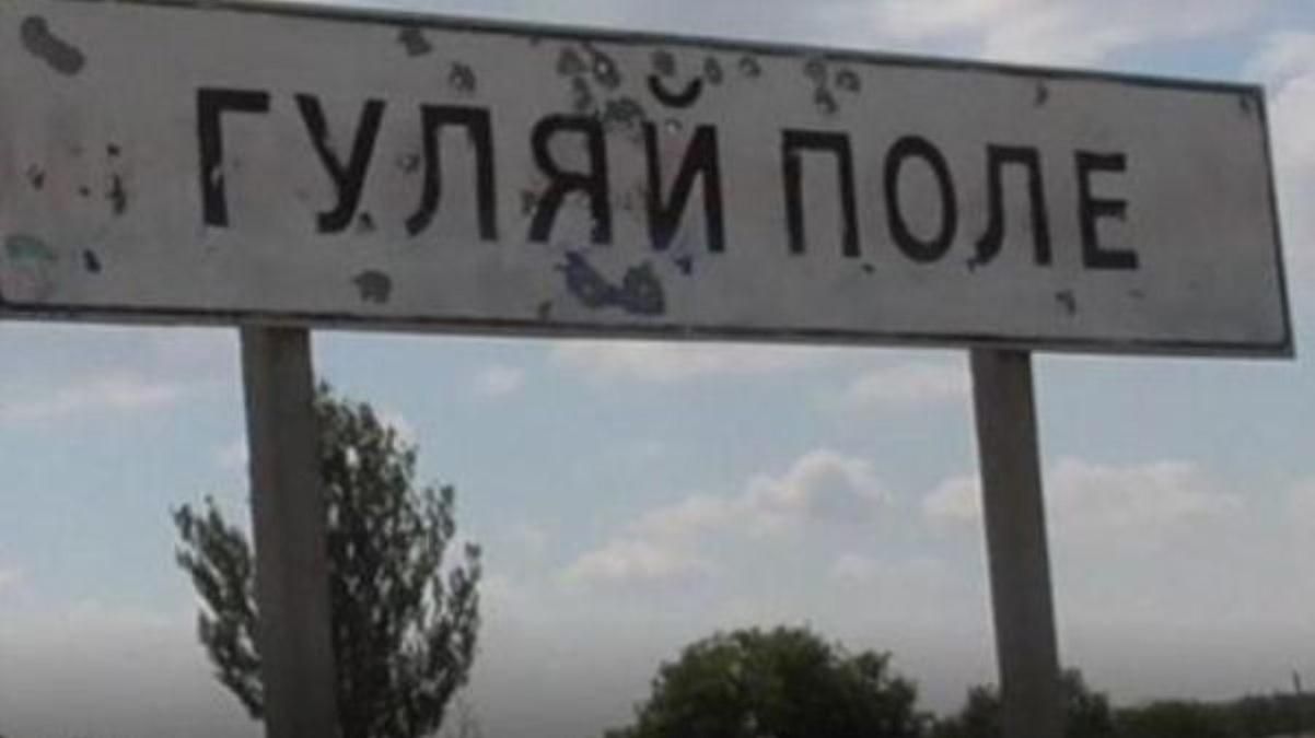 На Запорожье оккупанты обстреляли из РСЗО Гуляйполе: какая ситуация в области