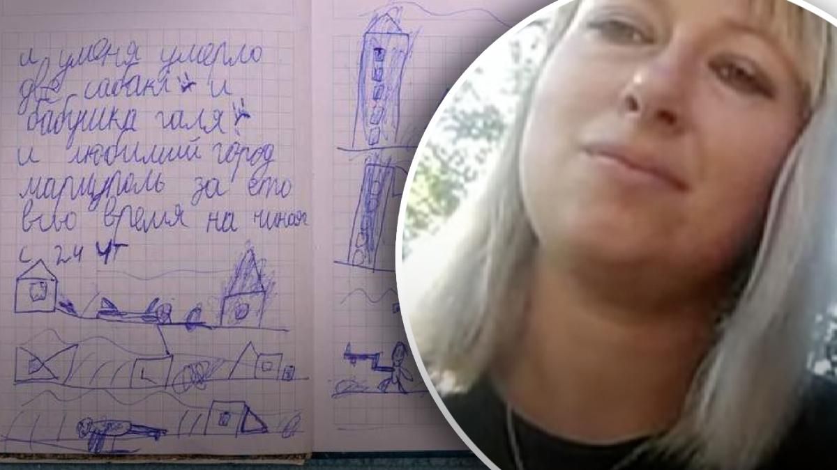 Мать 8-летнего автора "Мариупольского дневника" рассказала, как семья бежала из окруженного города