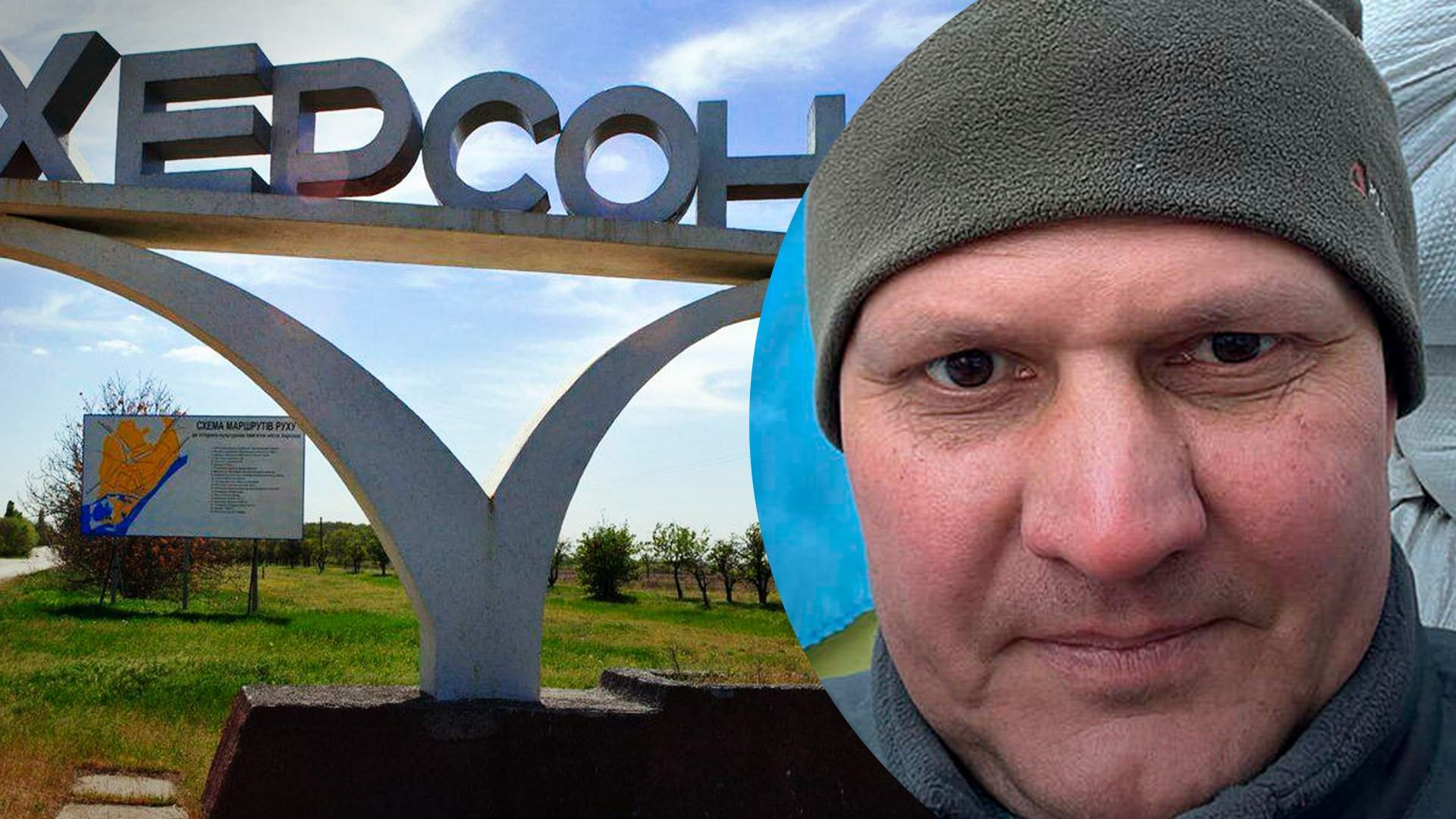 Окупанти влаштували інформаційну блокаду після успіхів ЗСУ, – депутат з Херсонщини Окупанти влаштували інформаційну блокаду після успіхів ЗСУ, – депутат з Херсонщини