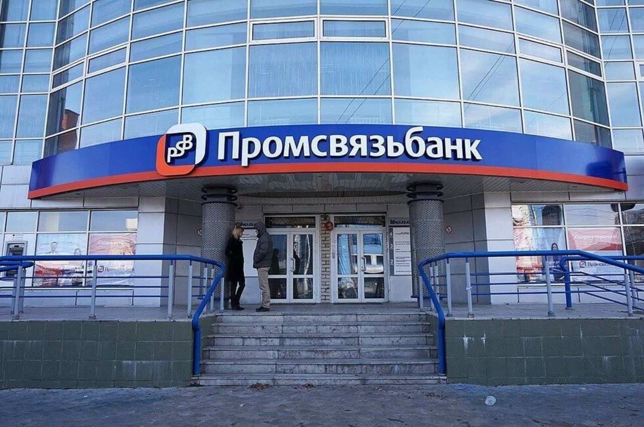 Анексія в дії: перший російський банк  офіційно входить на окуповану територію Донеччини