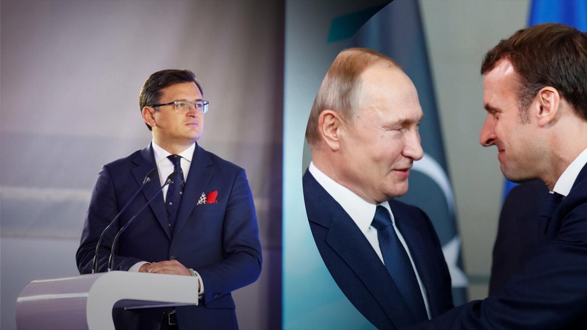 Кулеба резко отреагировал на призывы Макрона "не унижать Россию" Кулеба резко отреагировал на призывы Макрона "не унижать Россию"