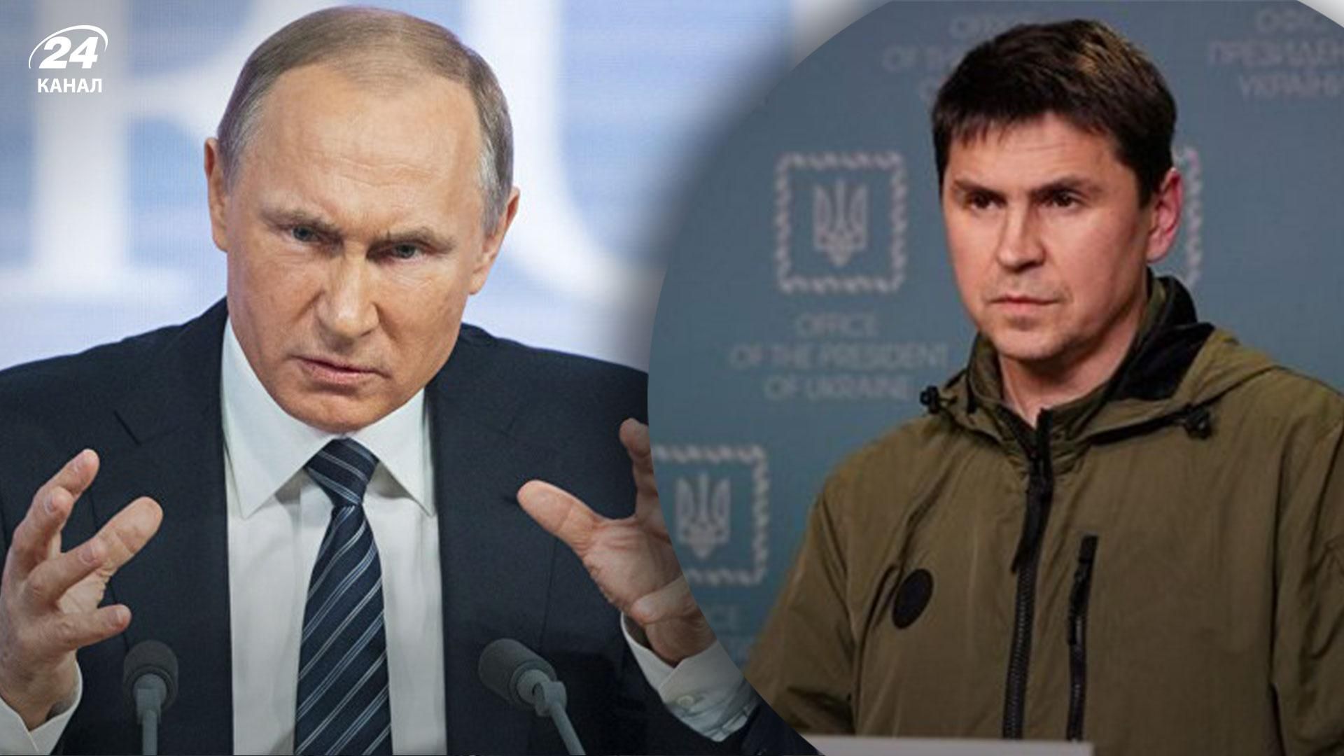 Путін прокидається і засинає з думкою про знищення України, – Подоляк Путін прокидається і засинає з думкою про знищення України, – Подоляк