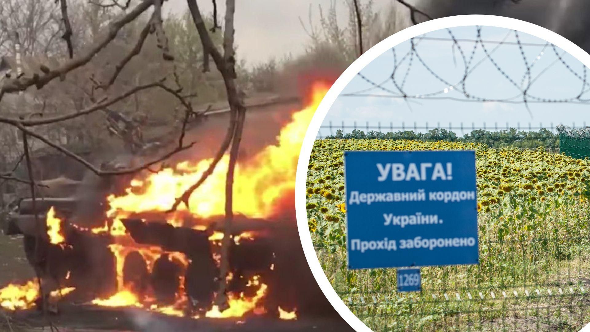 "Просив як людей – хочу танк": прикордонники весело підпалили ворожий танк