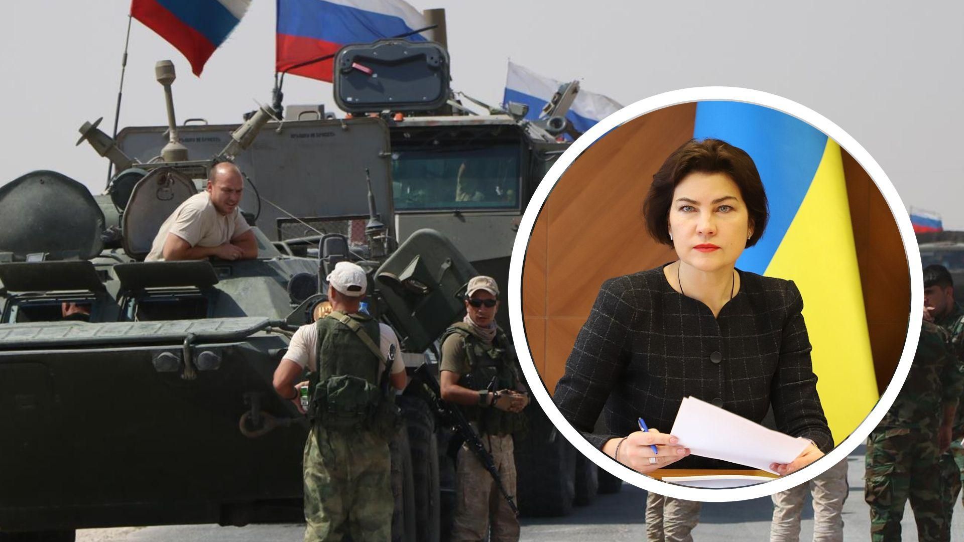 Цифри зашкалюють, – Венедіктова про відкриті справи через воєнні злочини росіян Цифри зашкалюють, – Венедіктова про відкриті справи через воєнні злочини росіян