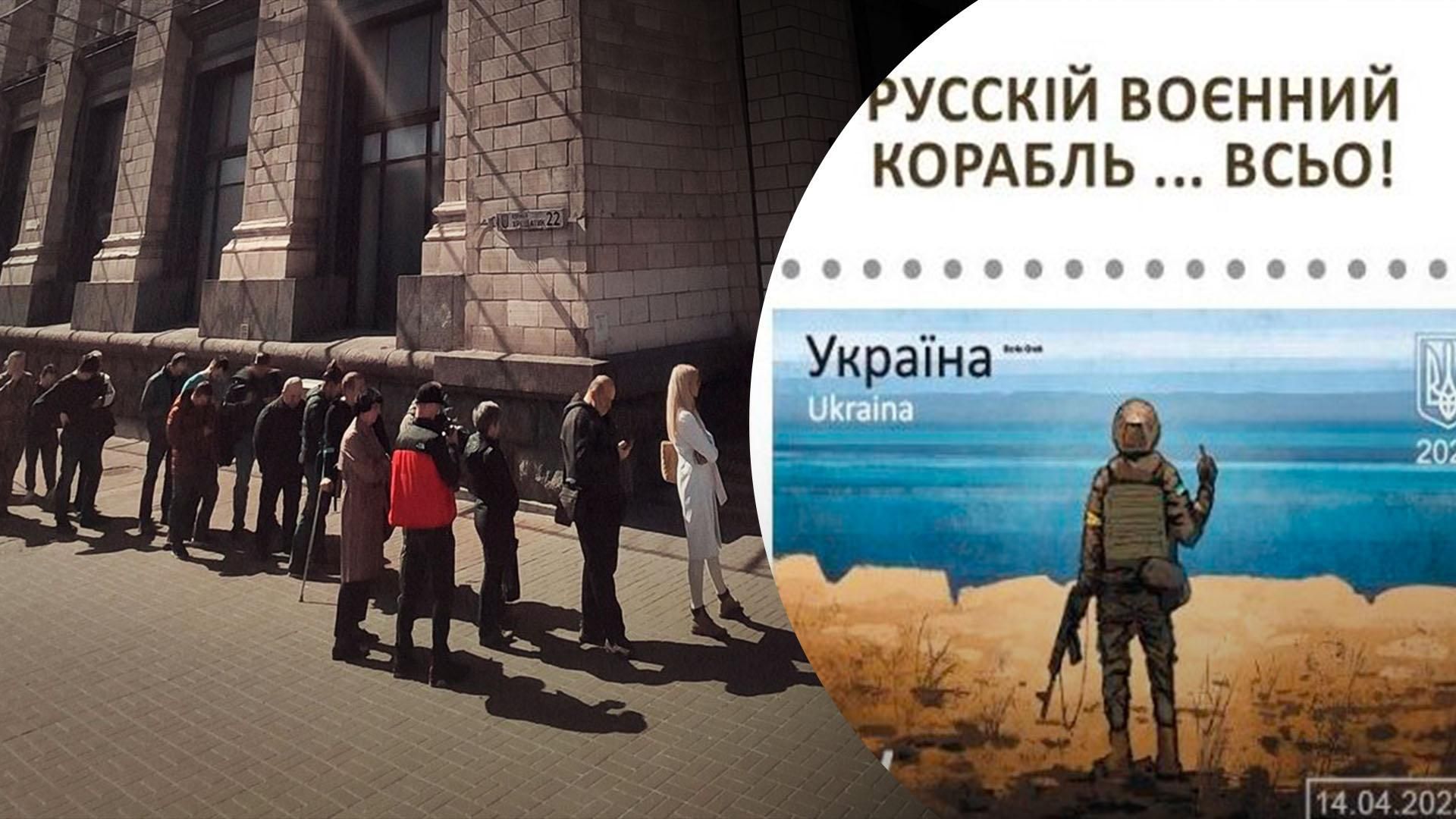 Укрпошта оголосила дату останніх продажів марки "Корабель ВСЬО" Укрпошта оголосила дату останніх продажів марки "Корабель ВСЬО"