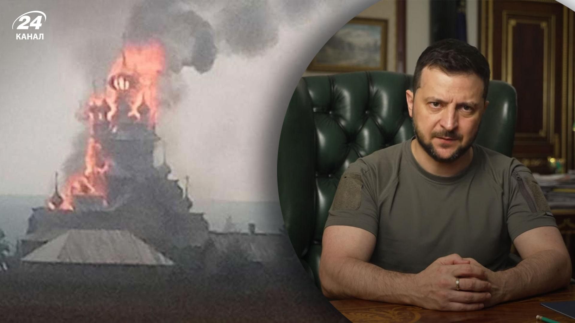 Вони готові спалювати навіть православні церкви, – Зеленський про обстріл Святогірської Лаври Вони готові спалювати навіть православні церкви, – Зеленський про обстріл Святогірської Лаври