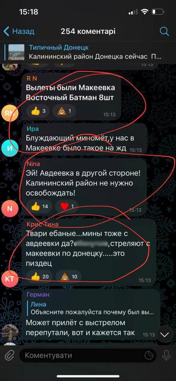 Донецьк, обстріл, 4 червня 2022, Росія, війна в Україні