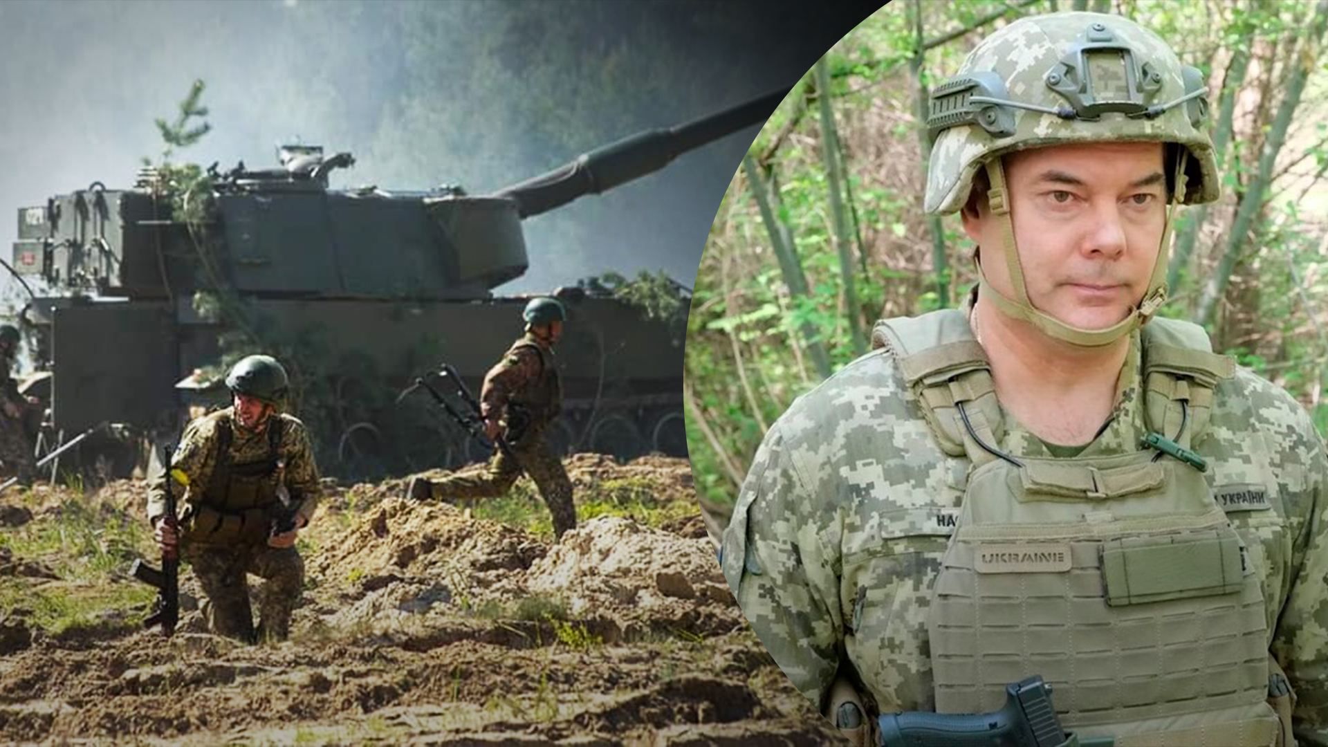 На Луганщині постійні обстріли, окремі бригади відбивають по 6 атак щодня, – Наєв На Луганщині постійні обстріли, окремі бригади відбивають по 6 атак щодня, – Наєв