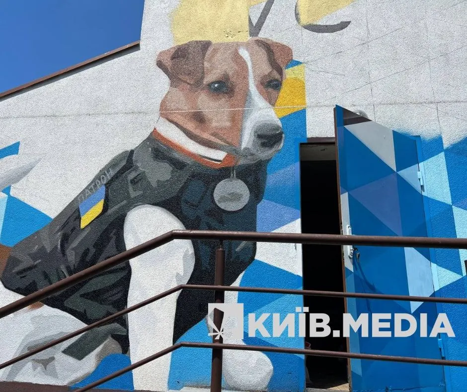 В Киеве появился мурал с псом-сапером Патроном: первые фото
