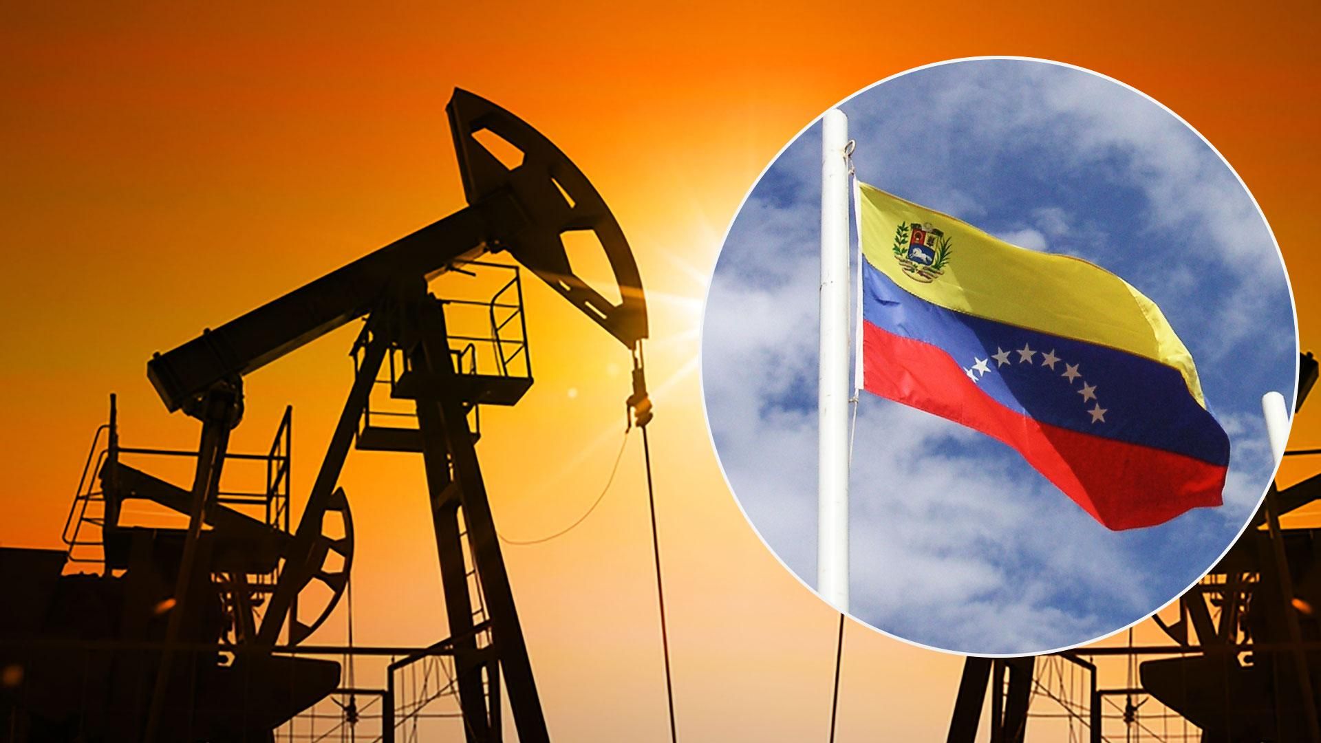США дозволили розморозити постачання нафти з Венесуели до Європи, щоб замінити російську, – ЗМІ