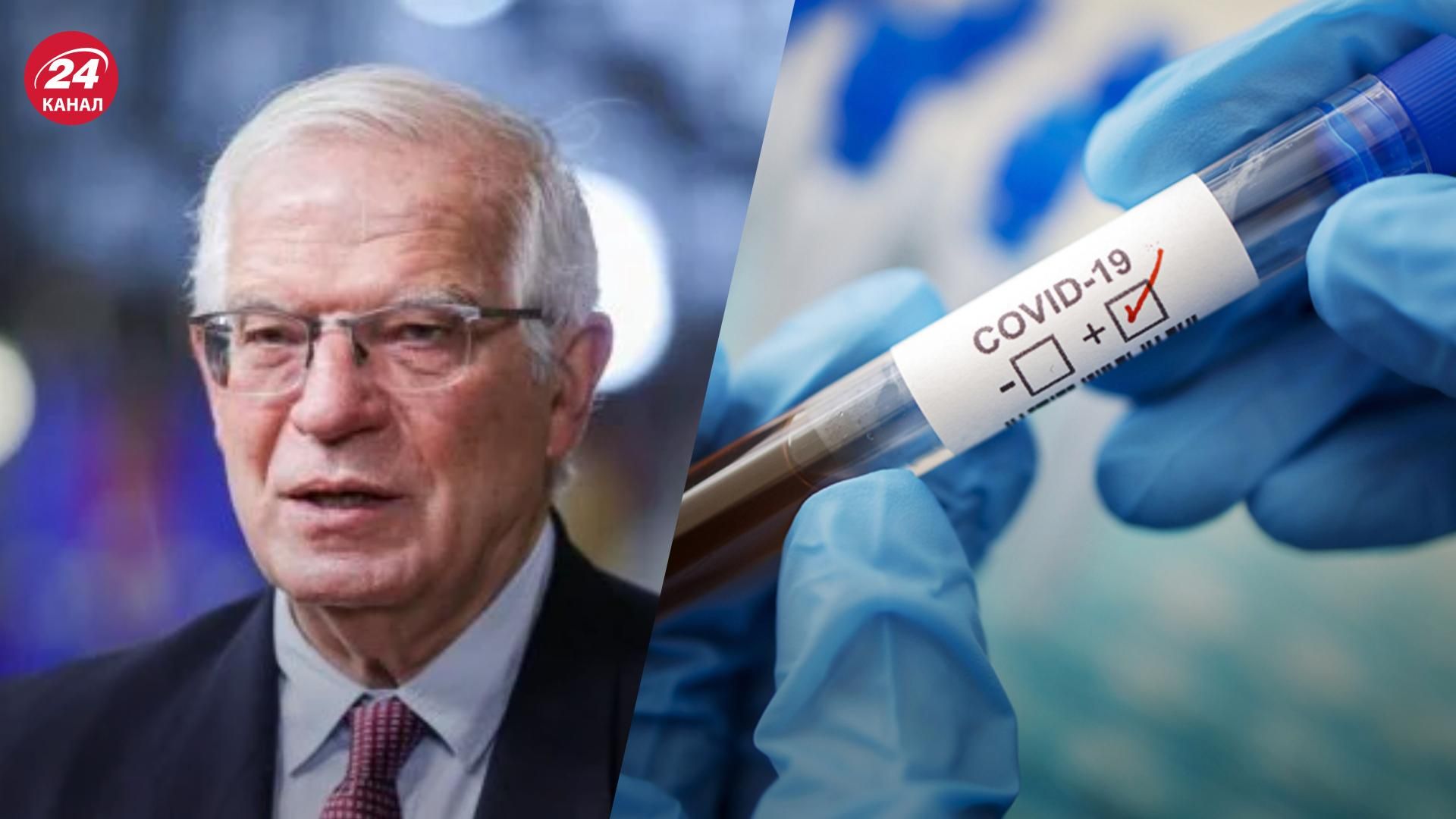 75-летний евродипломат Жозеп Боррель заболел COVID-19 75-летний евродипломат Жозеп Боррель заболел COVID-19