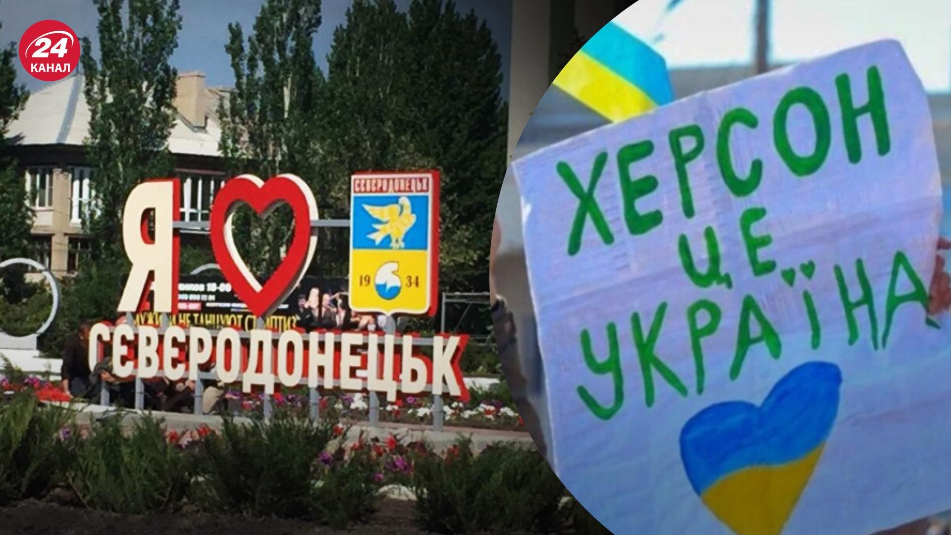 ВСУ отбивают Северодонецк, в Херсоне появились патриотические надписи: сутки в регионах ВСУ отбивают Северодонецк, в Херсоне появились патриотические надписи: сутки в регионах