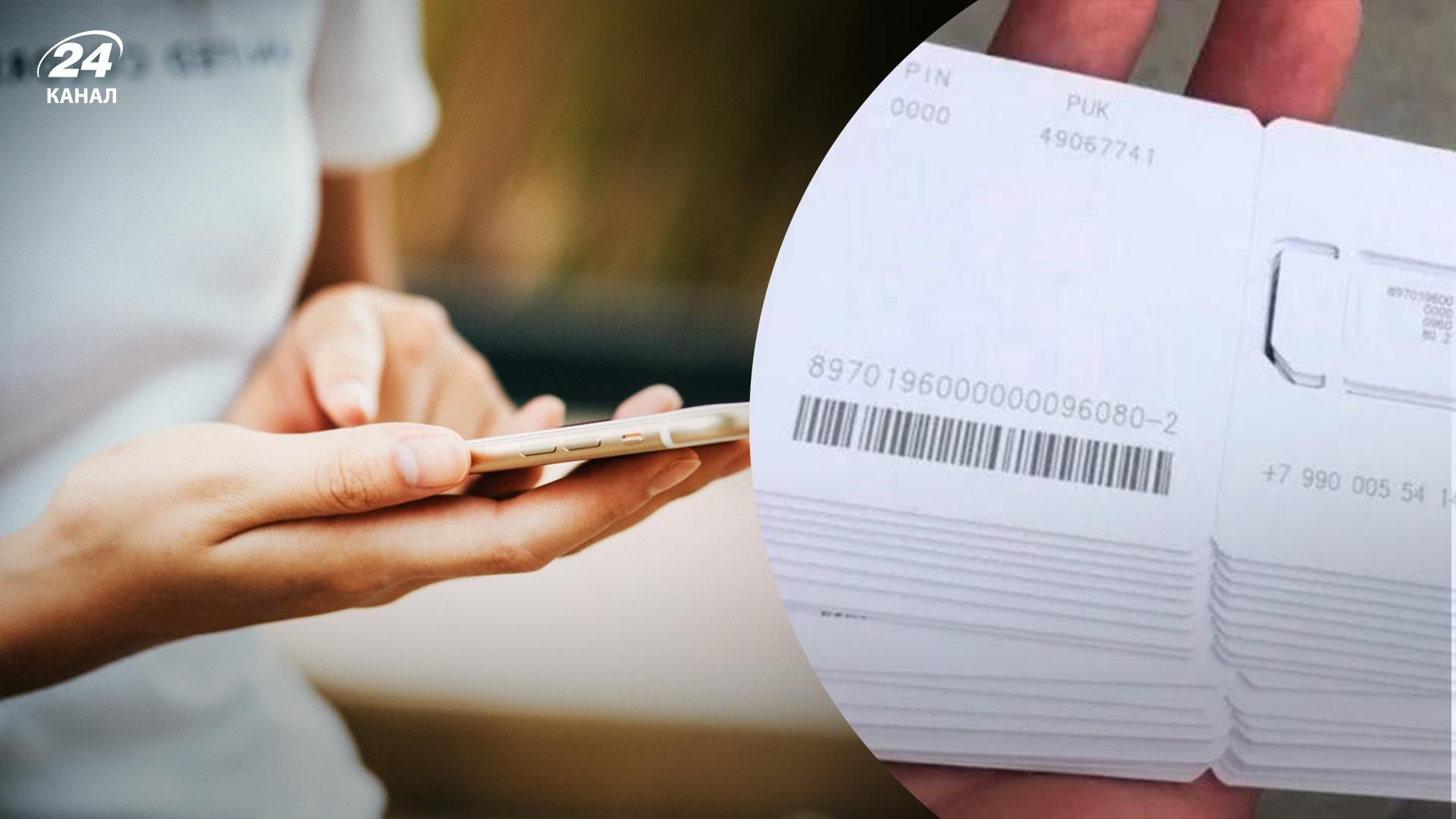 В Мелитополе оккупанты дерут безумные деньги за мобильную связь, которая едва работает В Мелитополе оккупанты дерут безумные деньги за мобильную связь, которая едва работает