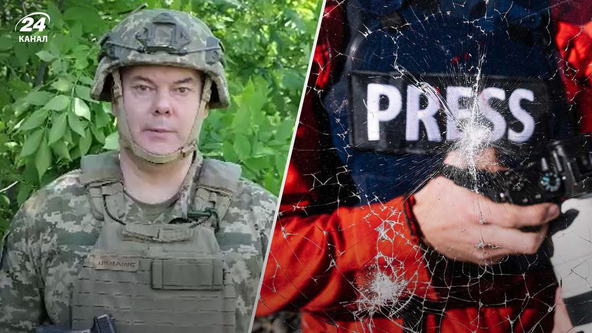 Вы первыми показали миру лицо героев, – Наев поздравил журналистов с профессиональным праздником Вы первыми показали миру лицо героев, – Наев поздравил журналистов с профессиональным праздником