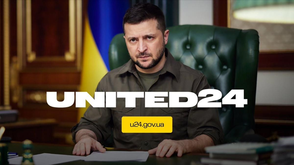 Благодаря платформе UNITED24 уже удалось собрать полтора миллиарда гривен Благодаря платформе UNITED24 уже удалось собрать полтора миллиарда гривен