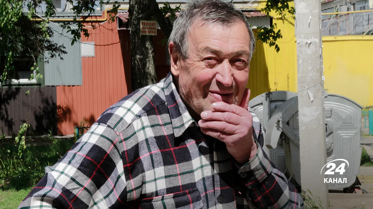 Василь Василь