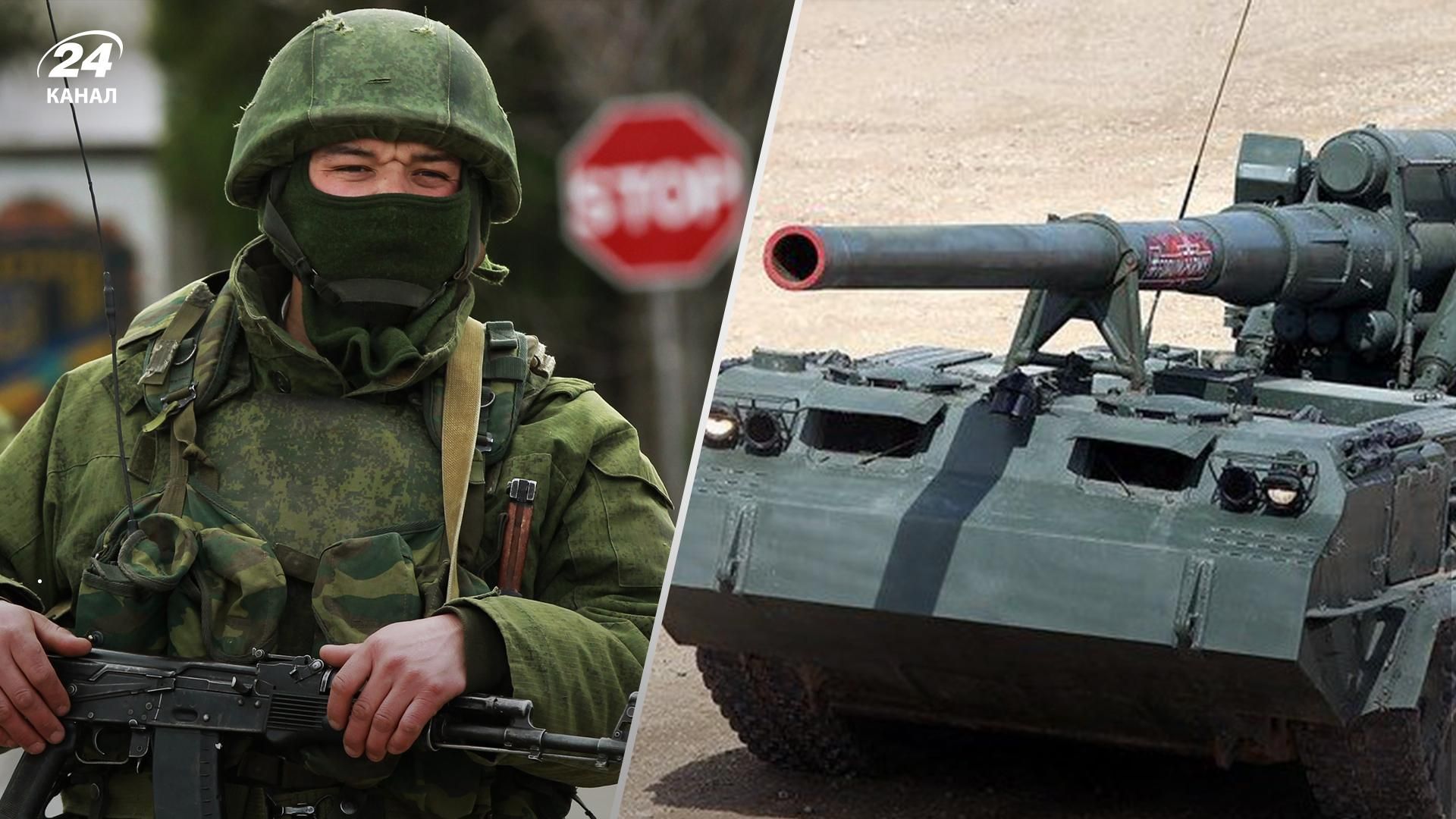 Россия перебрасывает в Северодонецк новейшие САУ "Малка", – военный эксперт Россия перебрасывает в Северодонецк новейшие САУ "Малка", – военный эксперт