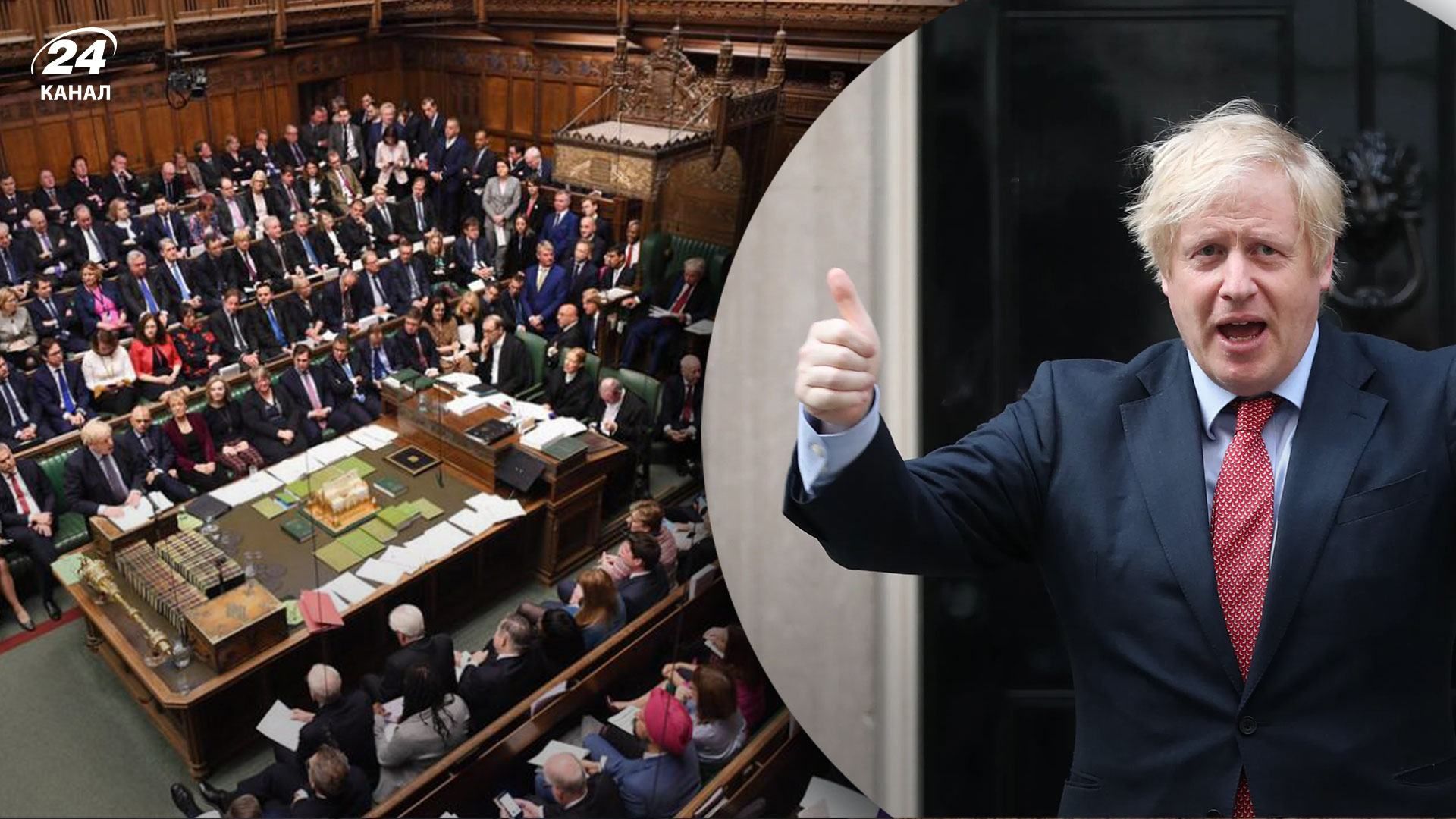 Джонсон отреагировал на результаты голосования за вотум доверия к нему Джонсон отреагировал на результаты голосования за вотум доверия к нему