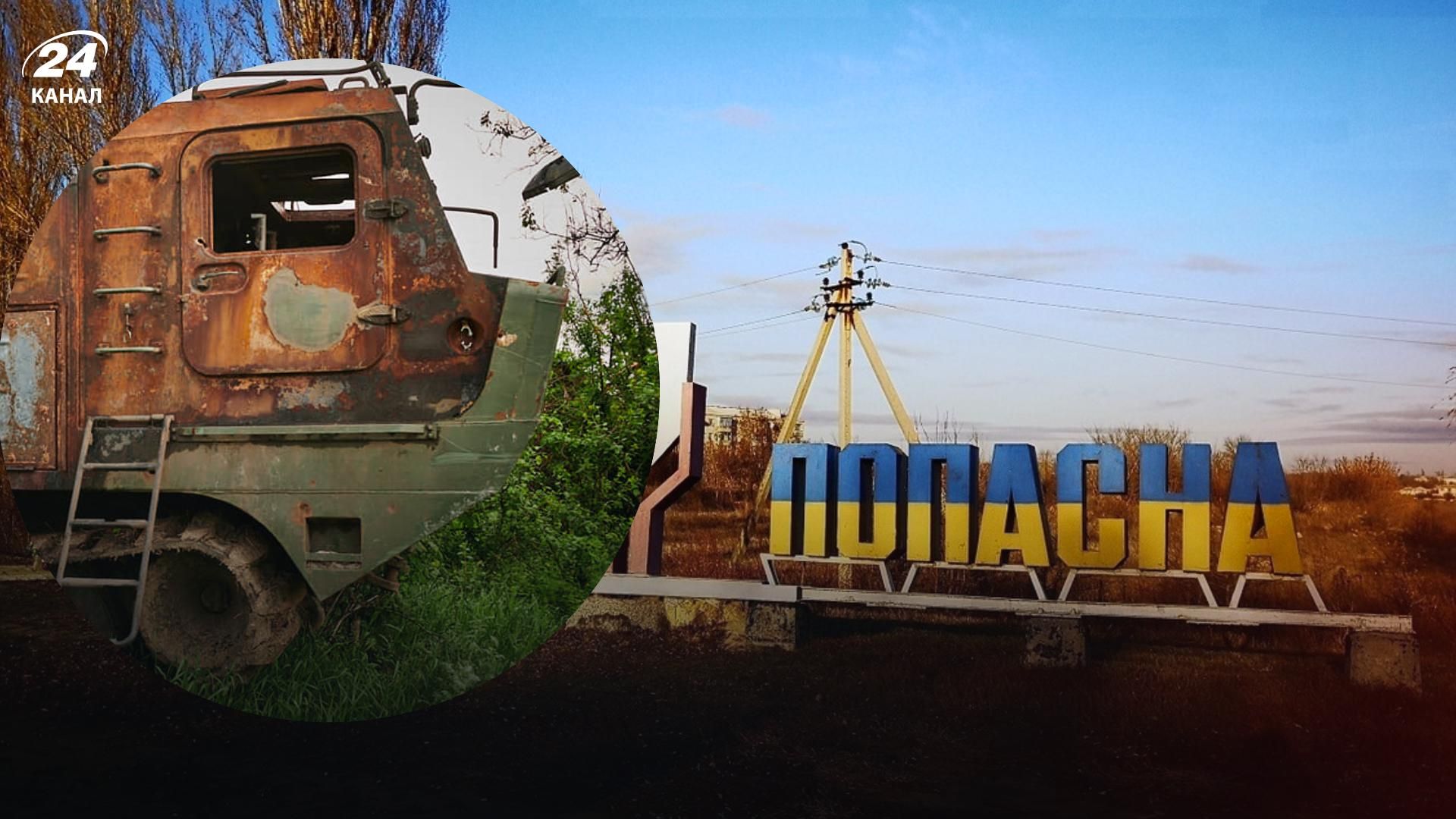 Прогрес біля Попасної застопорився: британська розвідка назвала новий напрямок удару росіян Прогрес біля Попасної застопорився: британська розвідка назвала новий напрямок удару росіян