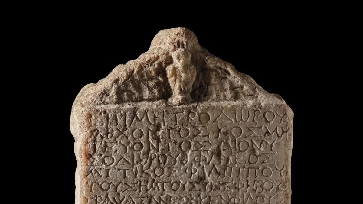 Историки нашли древнегреческий список выпускников, вырезанный на камне - Техно