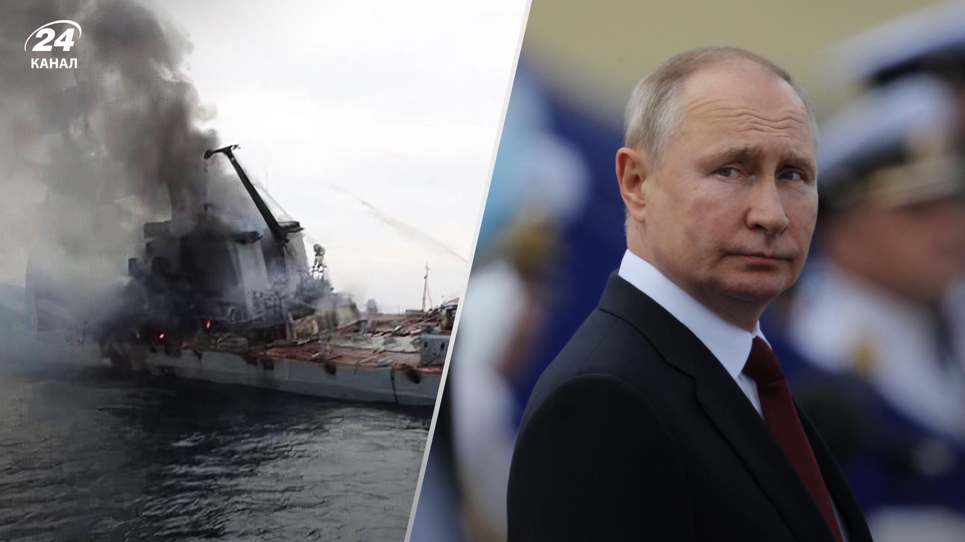 Родичів моряків з "Москви" змушують замовчувати інформацію про загиблих, – розвідка