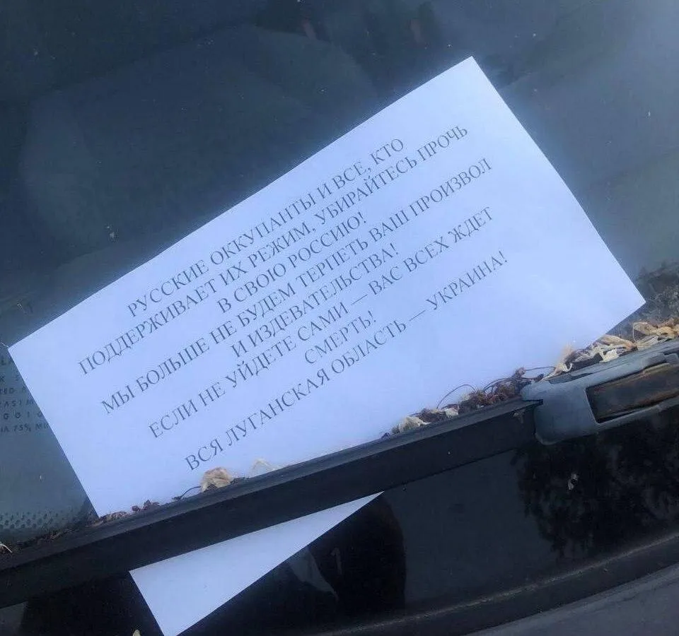 Открытки на Луганщине Открытки на Луганщине