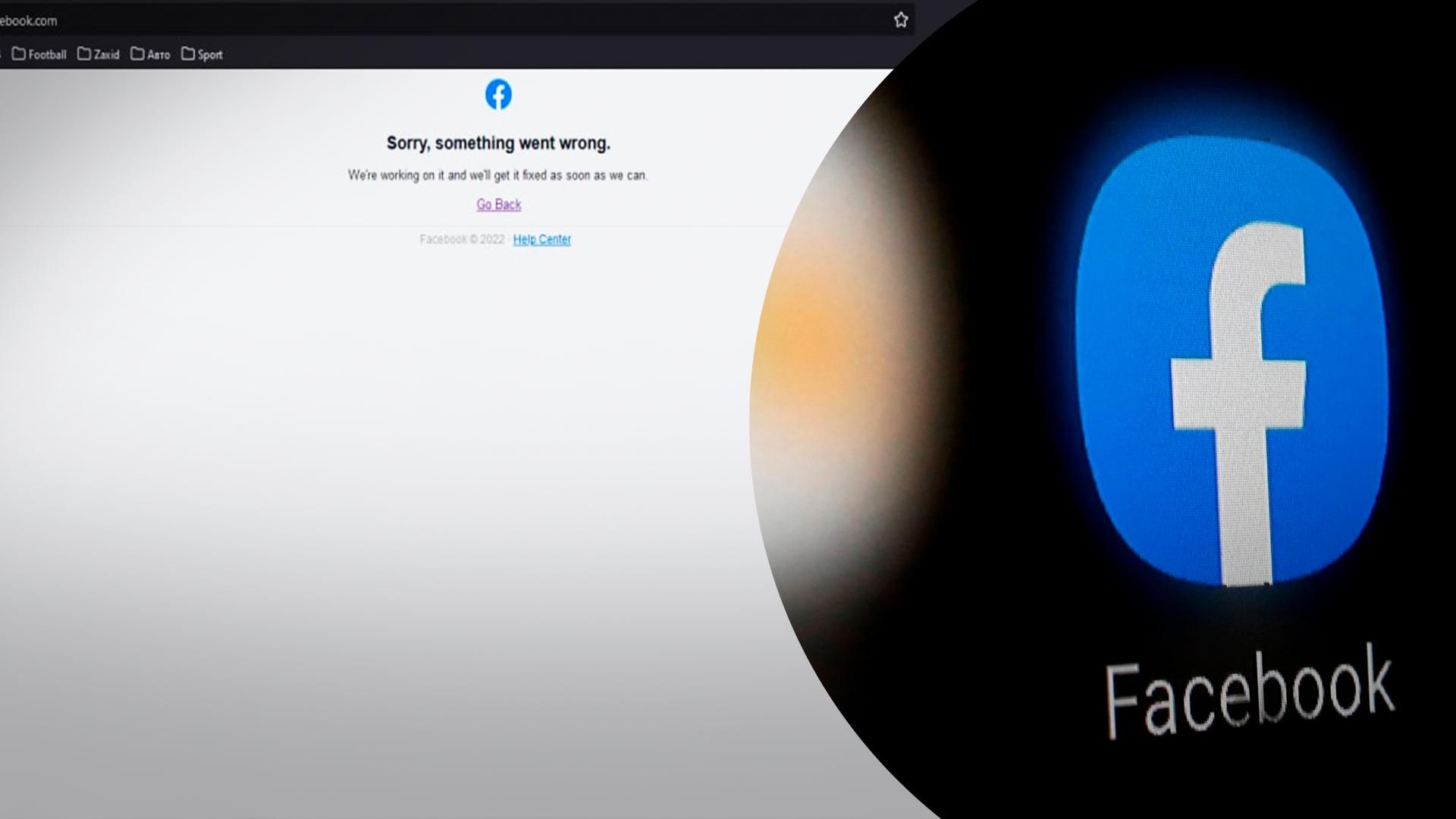 Користувачі повідомляють про перебої у роботі фейсбука і месенджера Користувачі повідомляють про перебої у роботі фейсбука і месенджера