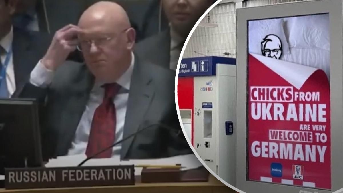 Кислиця висміяв постпреда Росії в ООН: той зганьбився, згадавши про фейкову рекламу KFC Кислиця висміяв постпреда Росії в ООН: той зганьбився, згадавши про фейкову рекламу KFC