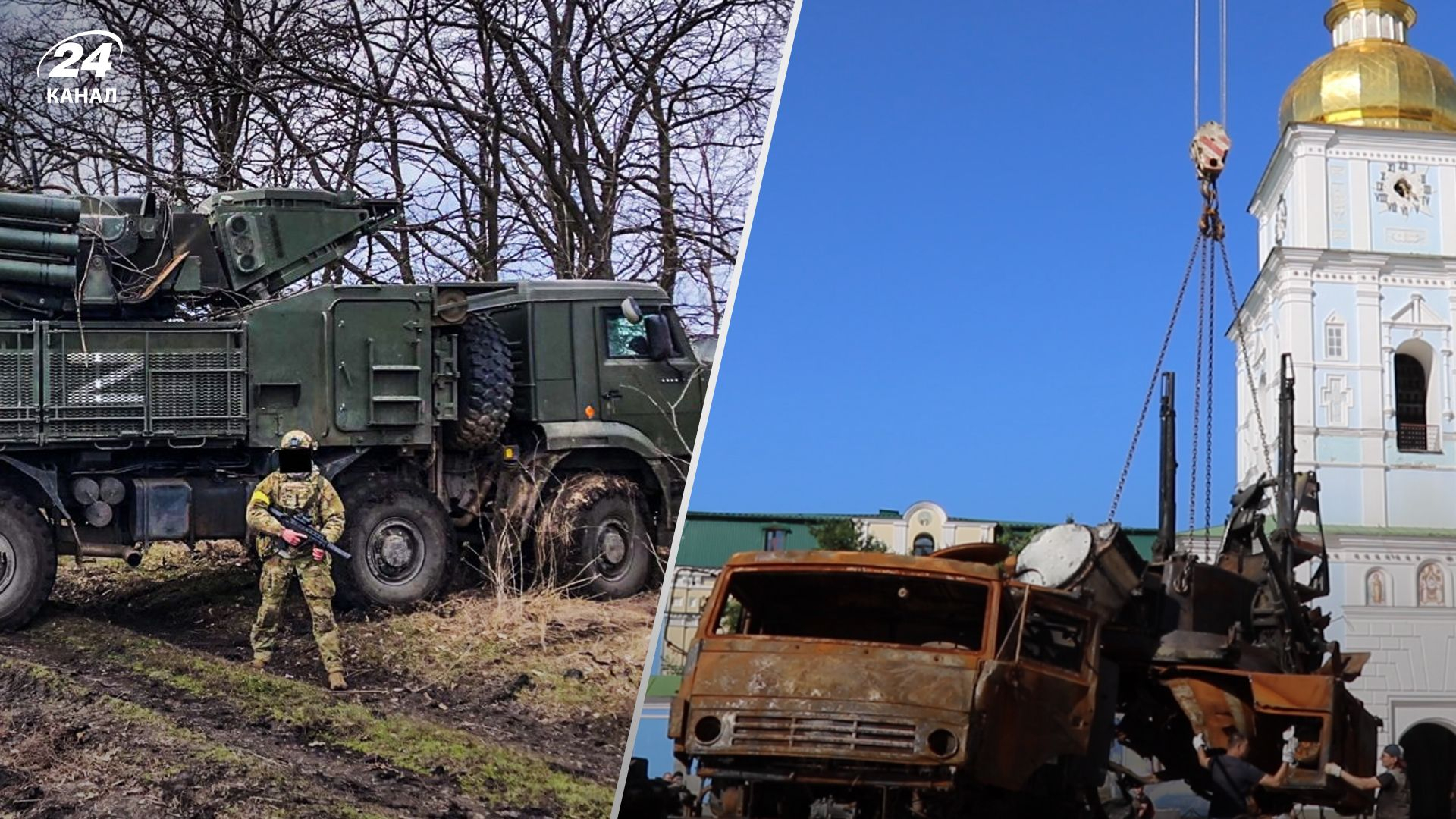 Міноборони демонструє трофейний російський "Панцир-С1": відео з центру Києва