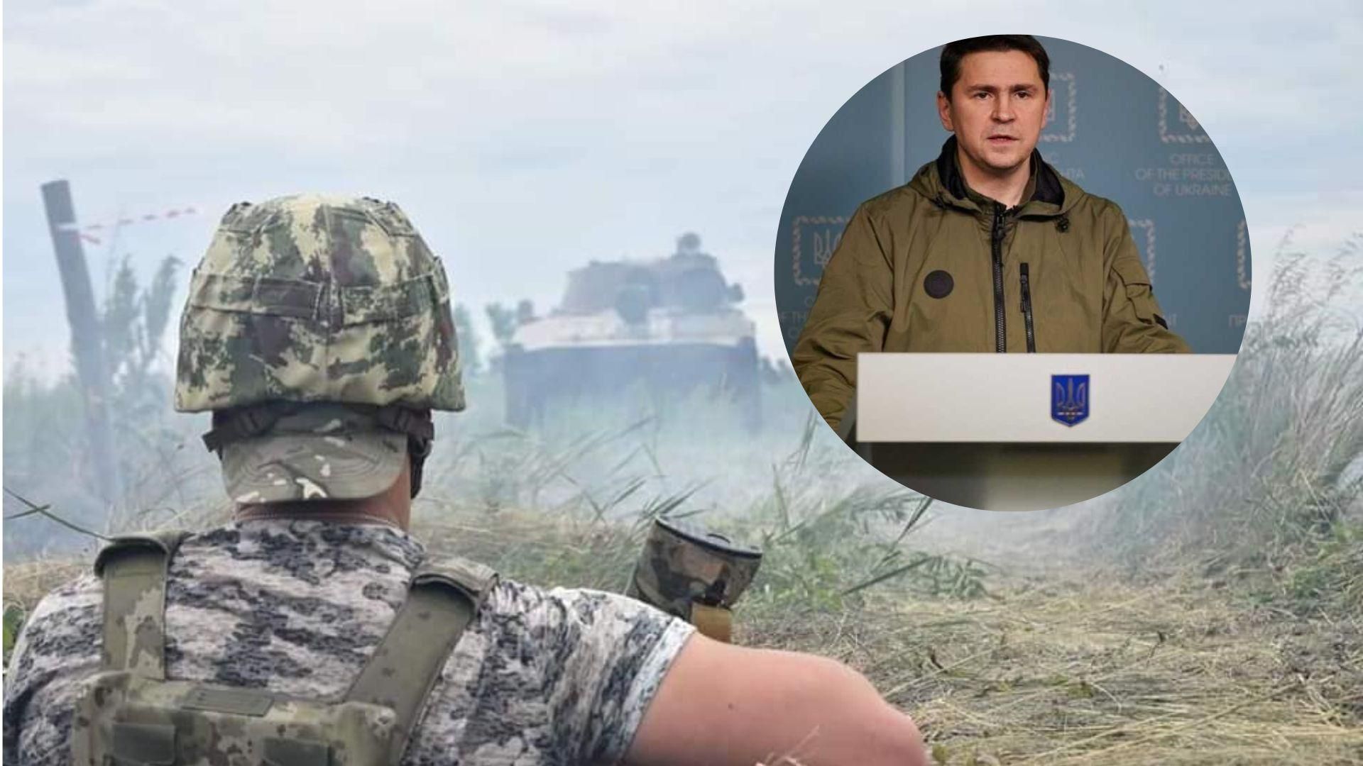 Класичний самообман, – Подоляк нагадав українцям, що війна триває, а плани Путіна – незмінні Класичний самообман, – Подоляк нагадав українцям, що війна триває, а плани Путіна – незмінні