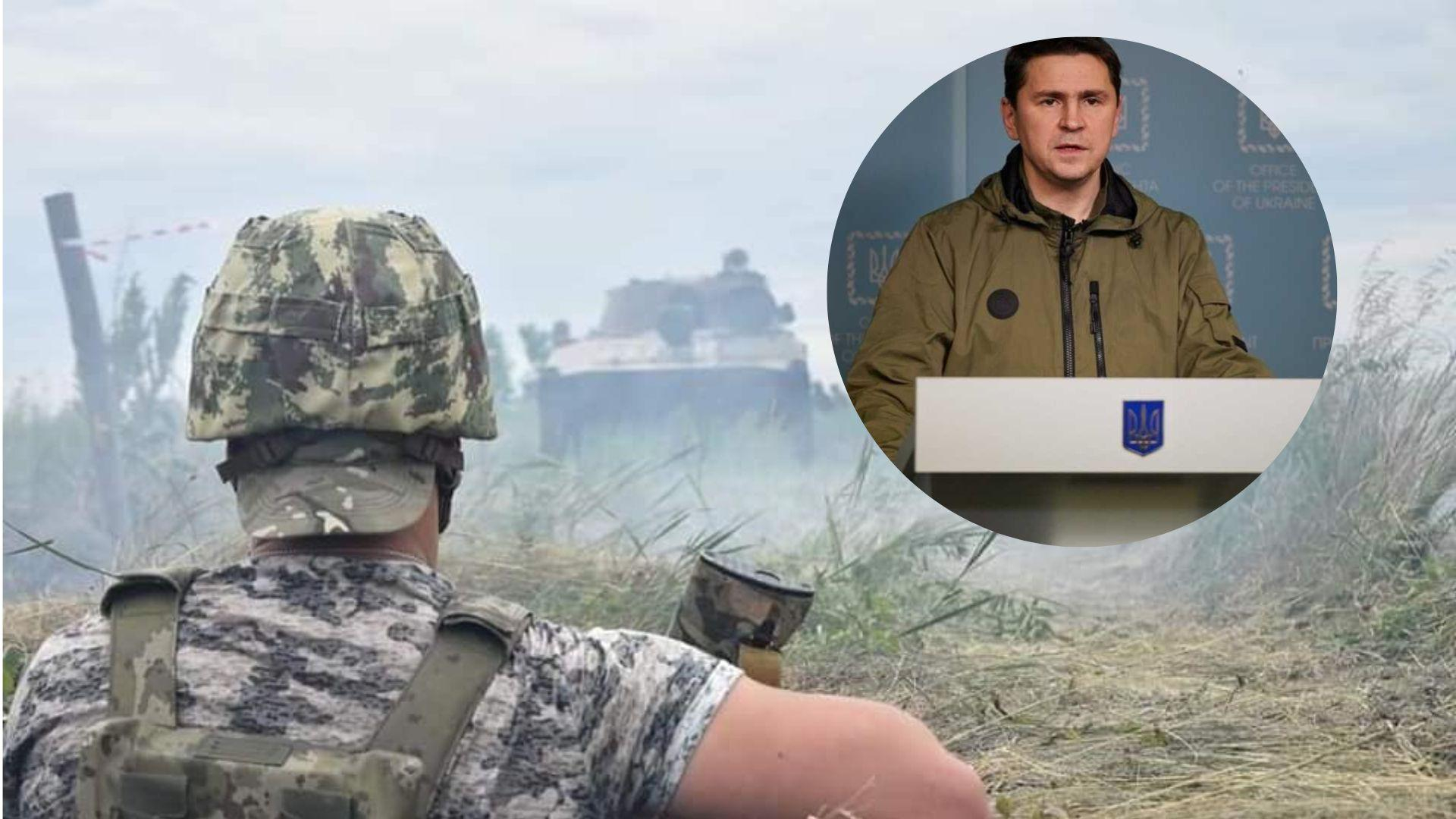 Класичний самообман, – Подоляк нагадав українцям, що війна триває, а плани Путіна – незмінні Класичний самообман, – Подоляк нагадав українцям, що війна триває, а плани Путіна – незмінні