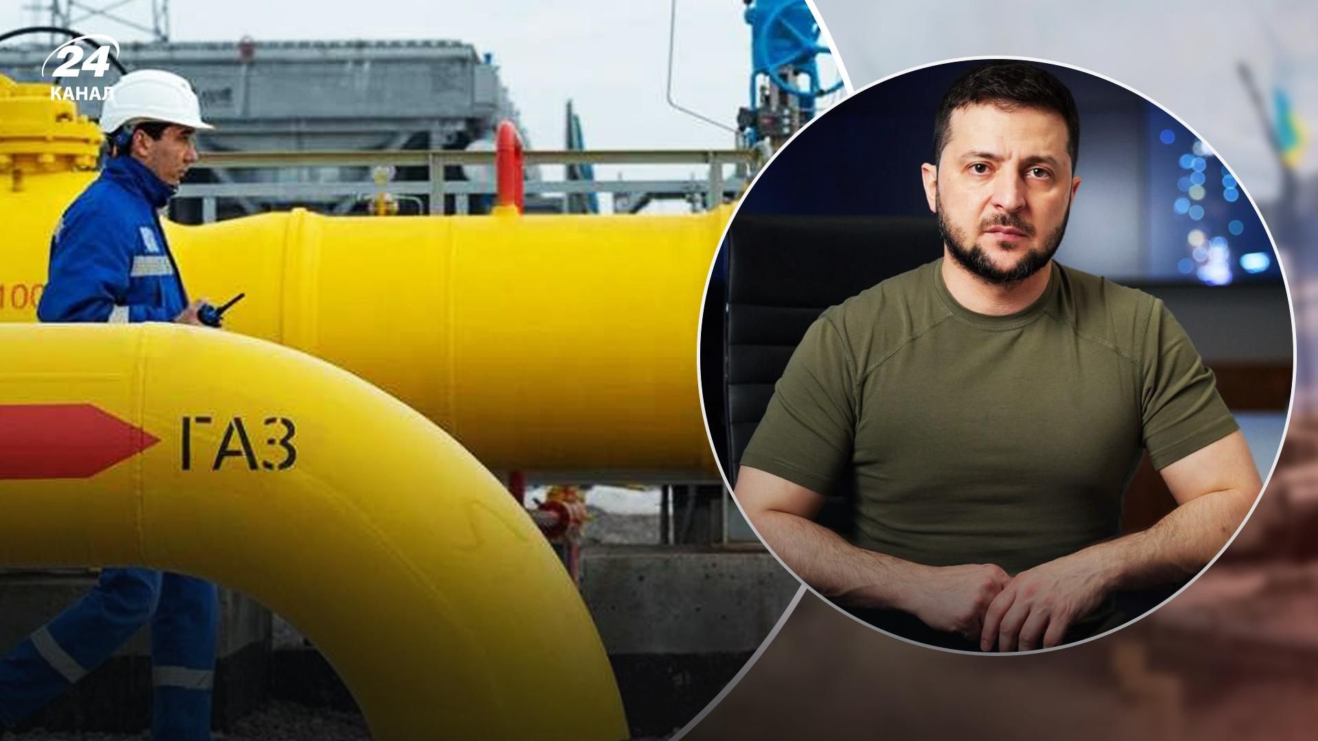 Украинские газ и уголь не будут продавать за границу, – Зеленский о подготовке к зиме Украинские газ и уголь не будут продавать за границу, – Зеленский о подготовке к зиме