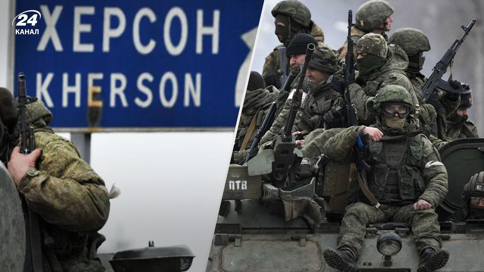 Загарбники на Херсонщині цинічно готуються святкувати "день Росії": ситуація на Півдні 7 червня Загарбники на Херсонщині цинічно готуються святкувати "день Росії": ситуація на Півдні 7 червня