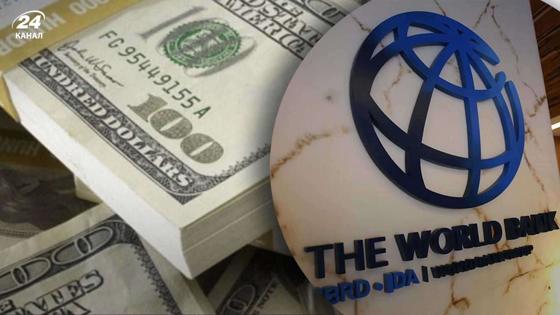 Світовий банк погодив транш у майже 1,5 мільярда доларів для України: на що підуть ці гроші Світовий банк погодив транш у майже 1,5 мільярда доларів для України: на що підуть ці гроші