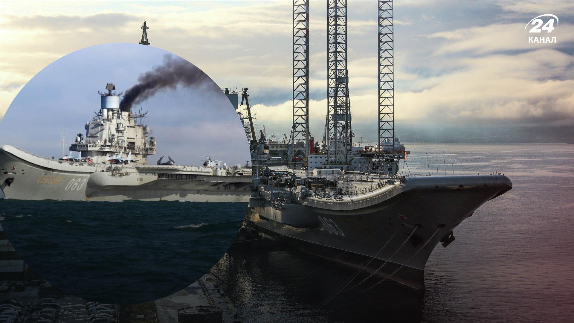 Єдиний авіаносець Росії "Адмірал Кузнєцов", відомий як "корабель сорому", не можуть зремонтувати